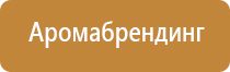 диспенсер для освежителя воздуха автоматический черный